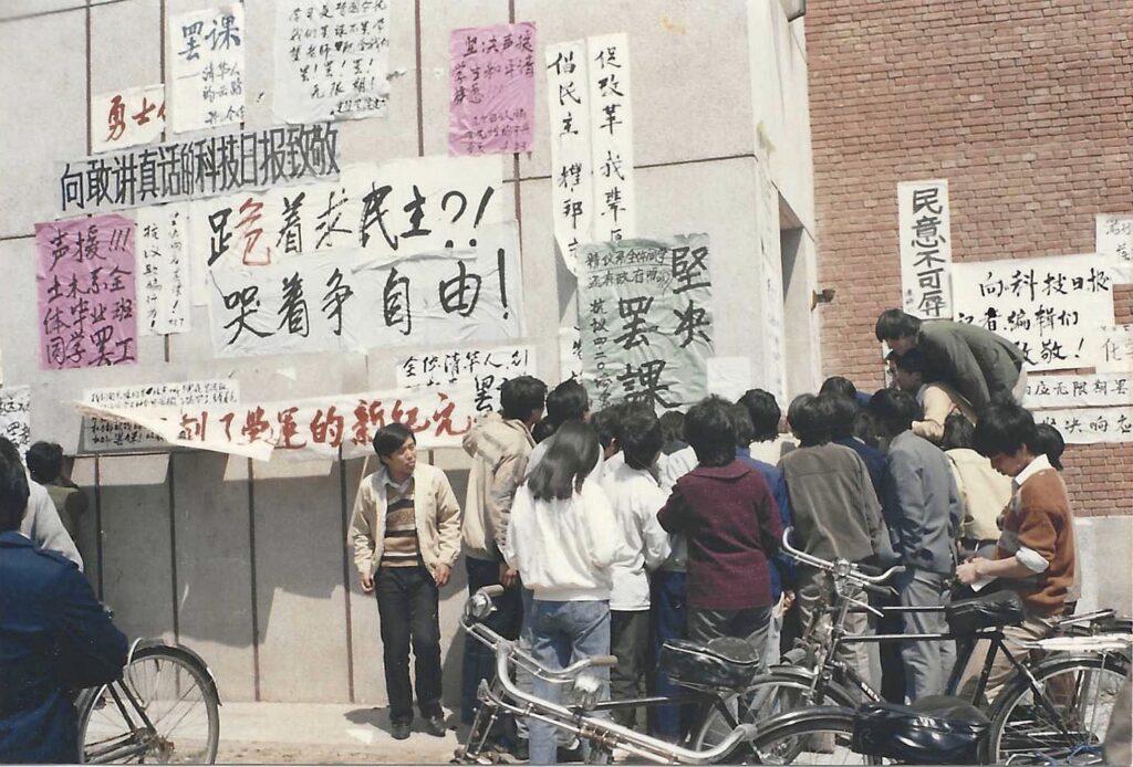 The dormitories at Tsinghua University during the 1989 Tiananmen Square protests. Photos like these had to be smuggled out of China when Wang immigrated to the United States, as the Chinese government had and continues to silence any mention of the demonstrations.