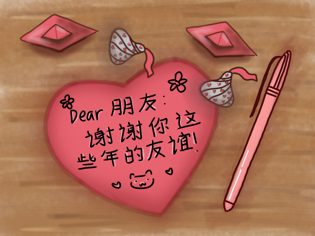 Writing a Valentine’s Day letter of appreciation in Chinese class was a heartwarming experience.